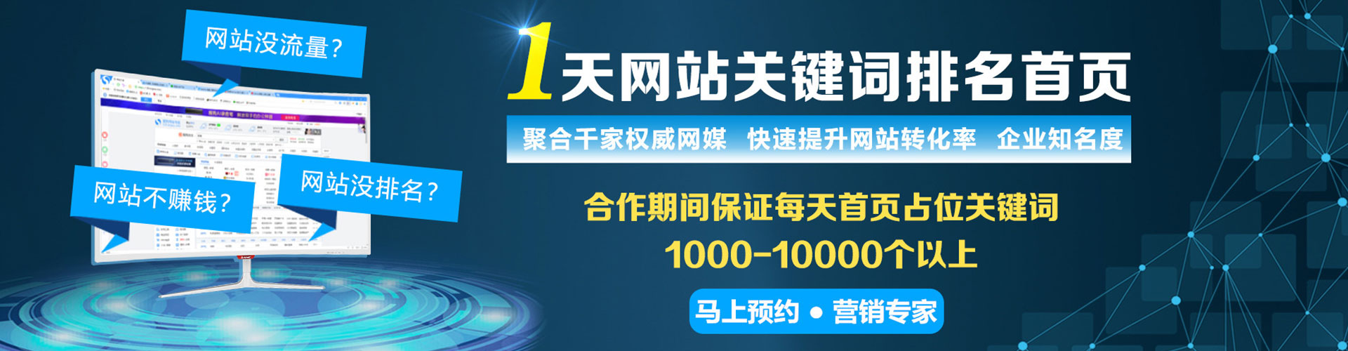 钟山sem优化师