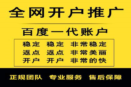 解析网络推广竞价：一家餐饮企业的崛起之路